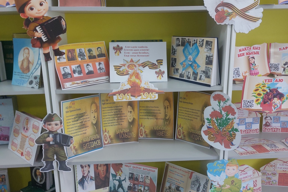 «Оқуға құштар мектеп» жобасын жүзеге асыру мақсатында «Ұлы Жеңіске 80-жыл» атты кітап көрмесі ұйымдастырылды. 