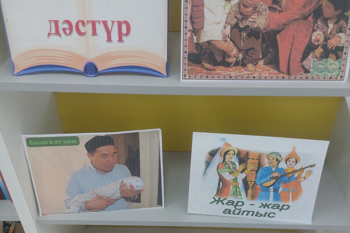 «Оқуға құштар мектеп» жобасын жүзеге асыру мақсатында «Ұлттық дәстүр» атты мектеп кітапханасында, кітапханашылар кітап көрмесі ұйымдастырды.  Қазақ халқы заңмен қатар салт-дәстүрін құрметтеп, сақтайды.  Ұлттық дәстүрге жатады, тұсау кесер, балаға ат қою, 