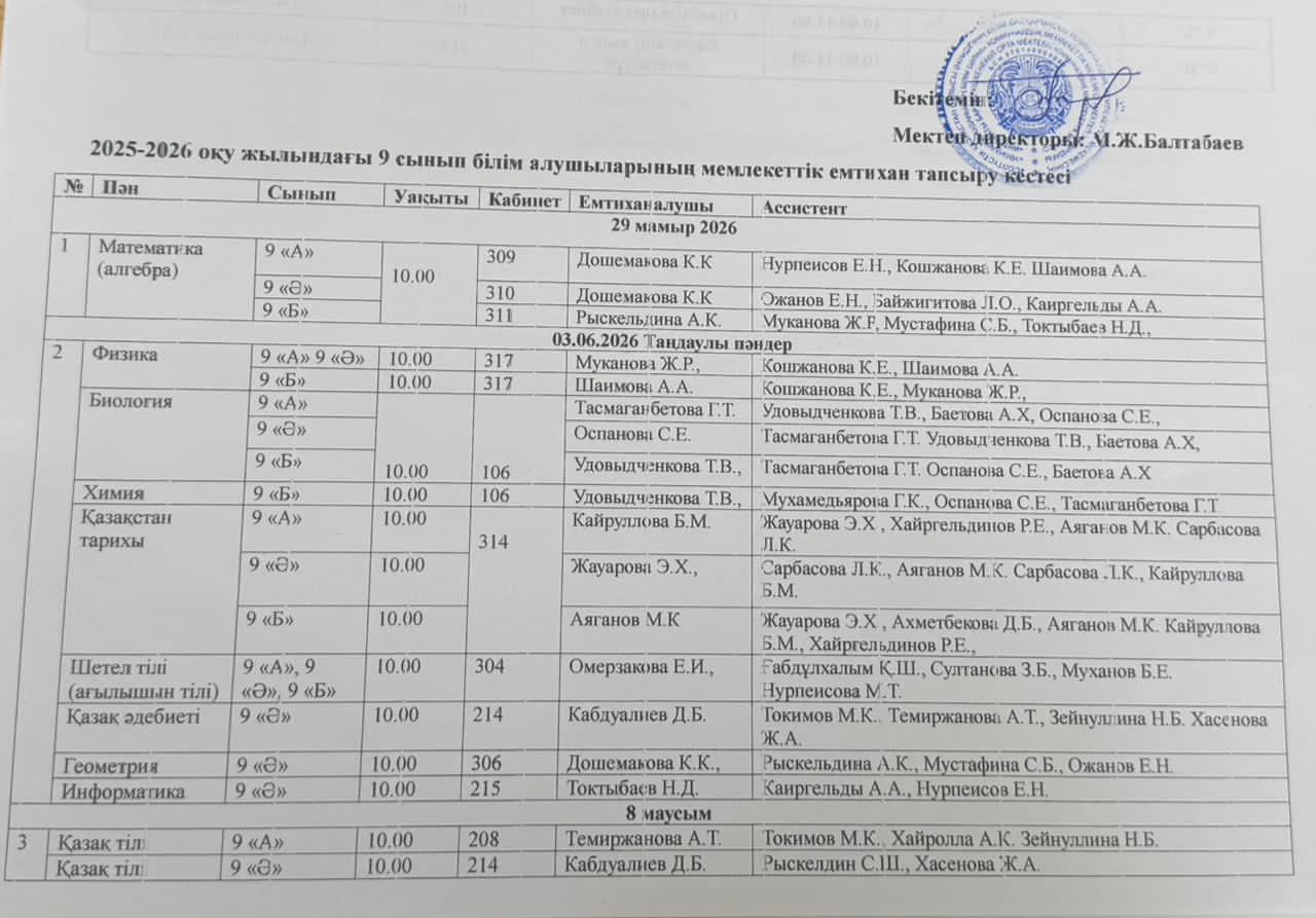 ec698267-41cb-4f13-a50b-34482554dea0.jpg